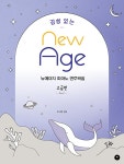북채널 모바일 - 예술/대중문화