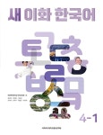 북채널 - 외국도서