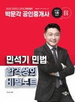북채널 - 국가.민간자격증
