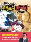 북채널 - 어린이만화
