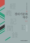 북채널 - 한국철학