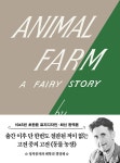 북채널 - 외국소설