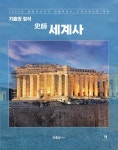 북채널 - 전공역사