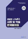 북채널 - 국가.민간자격증