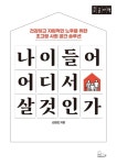 북채널 모바일 - 인문
