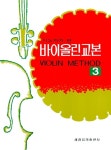 북채널 - 관악기/현악기