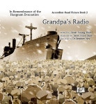 북채널 - 영어동화/그림책