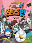 북채널 - 세계역사/인물/지리