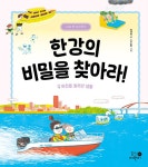 북채널 - 한국사/문화/지리