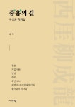 북채널 - 한국역사인물