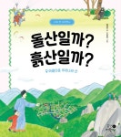 북채널 - 한국사/문화/지리