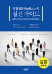 북채널 - 경영학이론