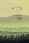 북채널 - 시