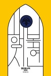 북채널 - 생활영어