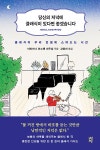 북채널 - 성악/가곡