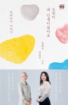 북채널 모바일 - 문학