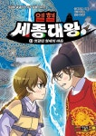 북채널 - 한국사/문화/지리
