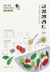 북채널 - 자기계발
