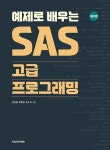 북채널 - 전산통계/해석
