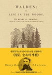 북채널 - 사회사상