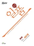 북채널 - 2026 일품 고등 대수
