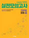 북채널 - 국가.민간자격증