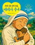 북채널 - 어린이역사/문화/인물