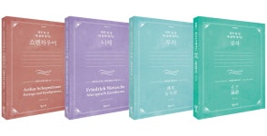 북채널 - 손글씨/캘리그라피