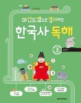 북채널 - 기타