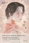 북채널 모바일 - 국내도서