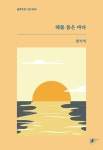 북채널 - 시