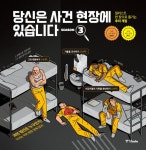 북채널 - 레저/스포츠