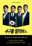 북채널 - 레저/스포츠