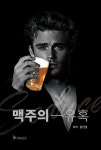 북채널 - 차/술/음료