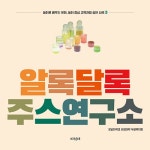 북채널 - 유아교육