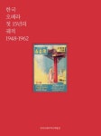 북채널 - 오페라/아리아