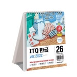 북채널 - GTQ/IEQ/ITQ