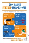 북채널 - 생활영어