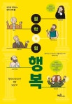 북채널 - 교양철학