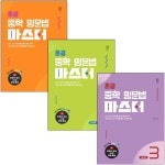 북채널 - 영문법