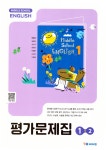 북채널 - 중1문제집