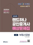북채널 - 국가.민간자격증