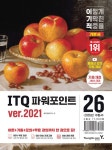 북채널 - GTQ/IEQ/ITQ