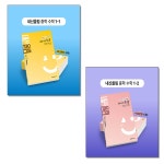 북채널 - 중1문제집