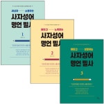 북채널 - 손글씨/캘리그라피