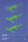 북채널 - 교양철학