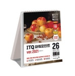 북채널 - GTQ/IEQ/ITQ