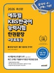 북채널 - 인문