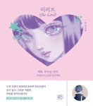 북채널 - 타로카드