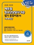 북채널 - 청소년상담사